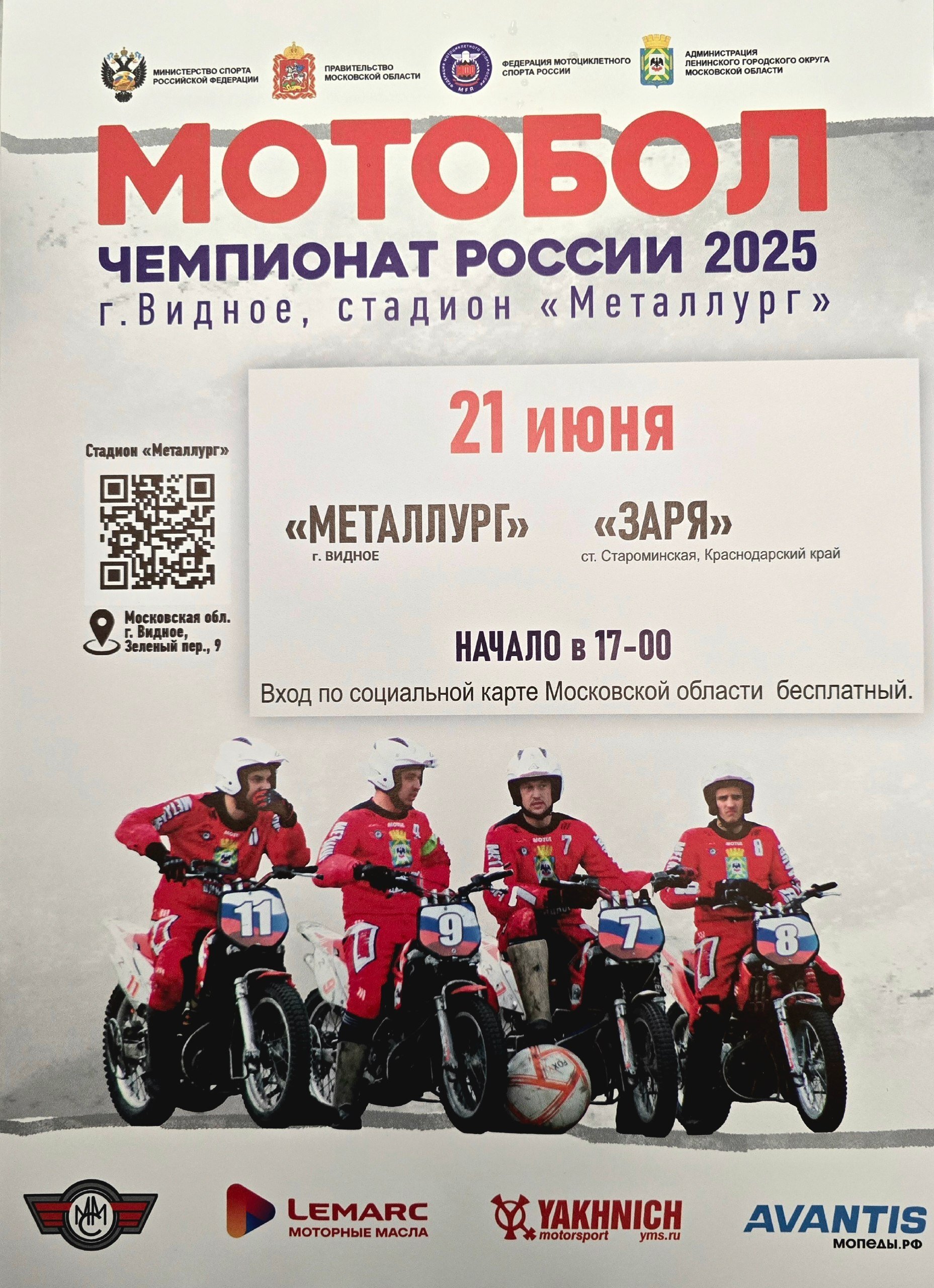 -5948275520661731611_119.jpg