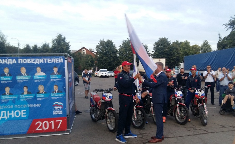 День флага России 22.08.17 - 14.jpg